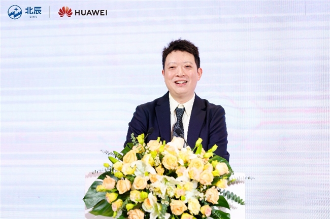 北辰集团携手华为发布智慧场馆全球样板点首都国际会展中心迈入数智新篇章(图2)