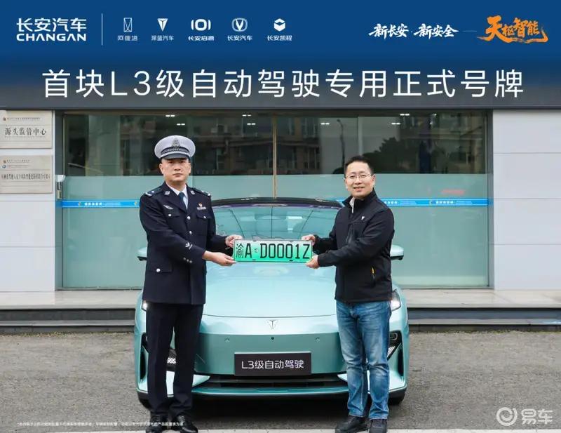 深蓝汽车完成C轮融资 资金总额达61.22亿元