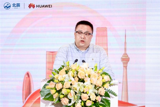 北辰集团携手华为发布智慧场馆全球样板点首都国际会展中心迈入数智新篇章(图7)