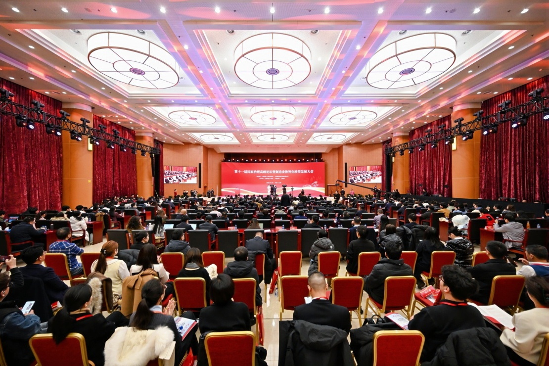 ҵ����ʿ����AI�������ںϣ��������췶ʽ �������͹�ҵ��