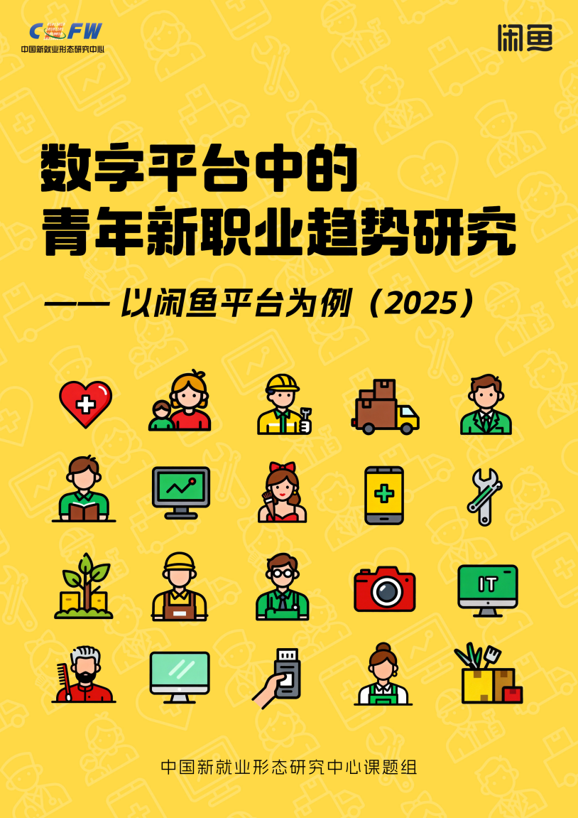 ����������ְҵ�����о����淢�����ĳɴ�ҵ�߸�ҵ����ռ�ȳ�30%