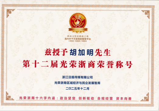 �������̣��������壡���������ܾ�����������ѡ��2025�������̡�