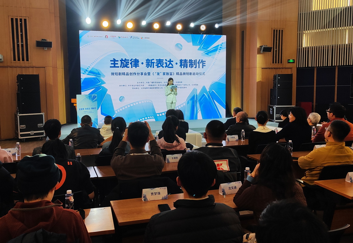 ΢�̾羫Ʒ������������΢�̾硶���������¸���������ʽ�ھ�����