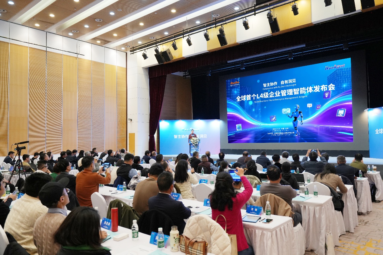 �ںͿƼ� RonAgent��������С��ҵ���ż�ӵ��L4�������ԡ�