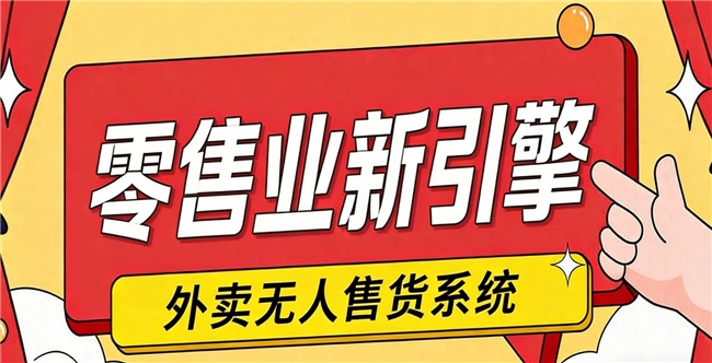 �������������ۻ�ϵͳ��ȫ��·���ܾ�Ӫ����ϵͳ������ҵ������