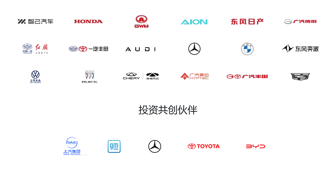 安全可靠的城区智驾：Momenta的技术与规模优势