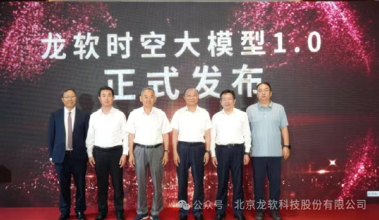 ʱ���������ˣ�ս�������캽 �������Ƽ�2025��ȷ�չȫ���ܽ�