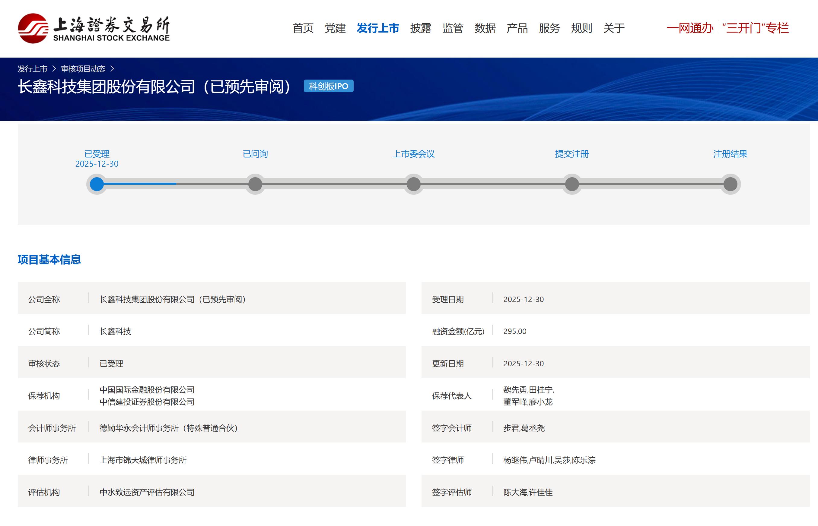 �������洢��һ�ɡ����οƼ���̿ƴ��壬�뵼�������ȶȲ���