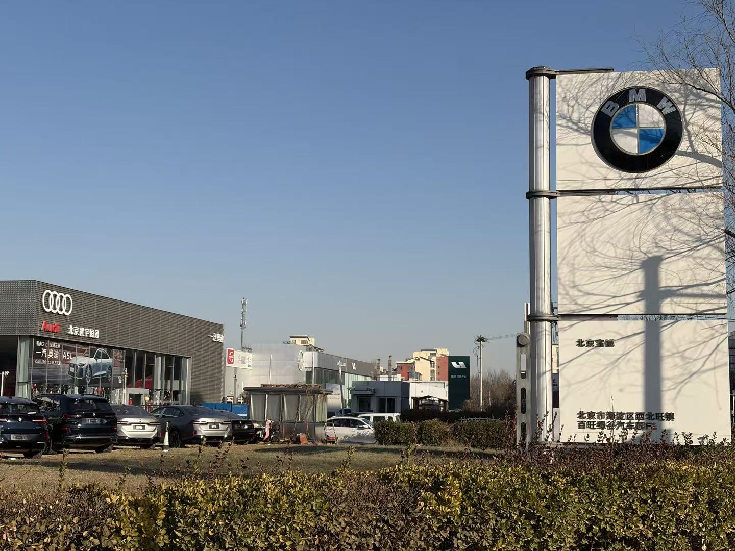 北京车市元旦实况:销售熟背新政,尚界、理想“报销”近万元,买车贵了吗?