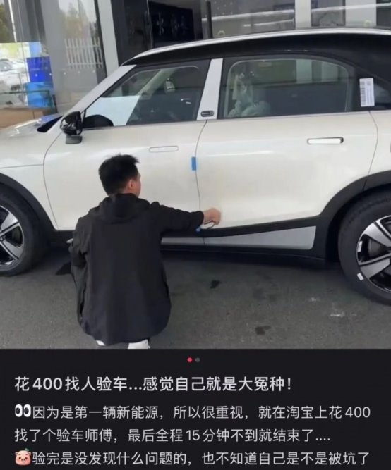 “小钱大花”的年轻人，开始在懂车帝网购二手车了