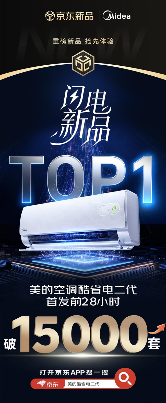 ����������Ŀյ�����ʡ������׷�52Сʱ��3�򣬶��塰��ůʡ��˫�ȷ桱