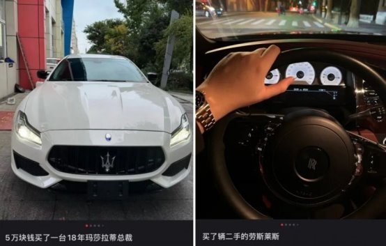 “小钱大花”的年轻人，开始在懂车帝网购二手车了