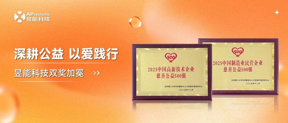 ˫�����ᣡ���ܿƼ��ٵ��й���ҵ���ƹ���500ǿϵ�а�