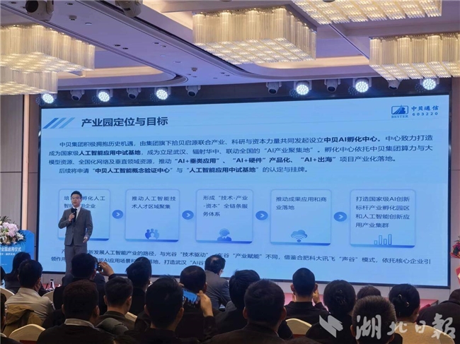 �б�ͨ��AI��ҵ԰���ã�����8��������ҵ����̲����פ