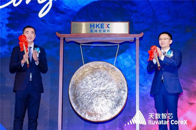 1 �� 8 �ո۹���Ļ��9903.HK����������о����ǿ�����ƾ�������������