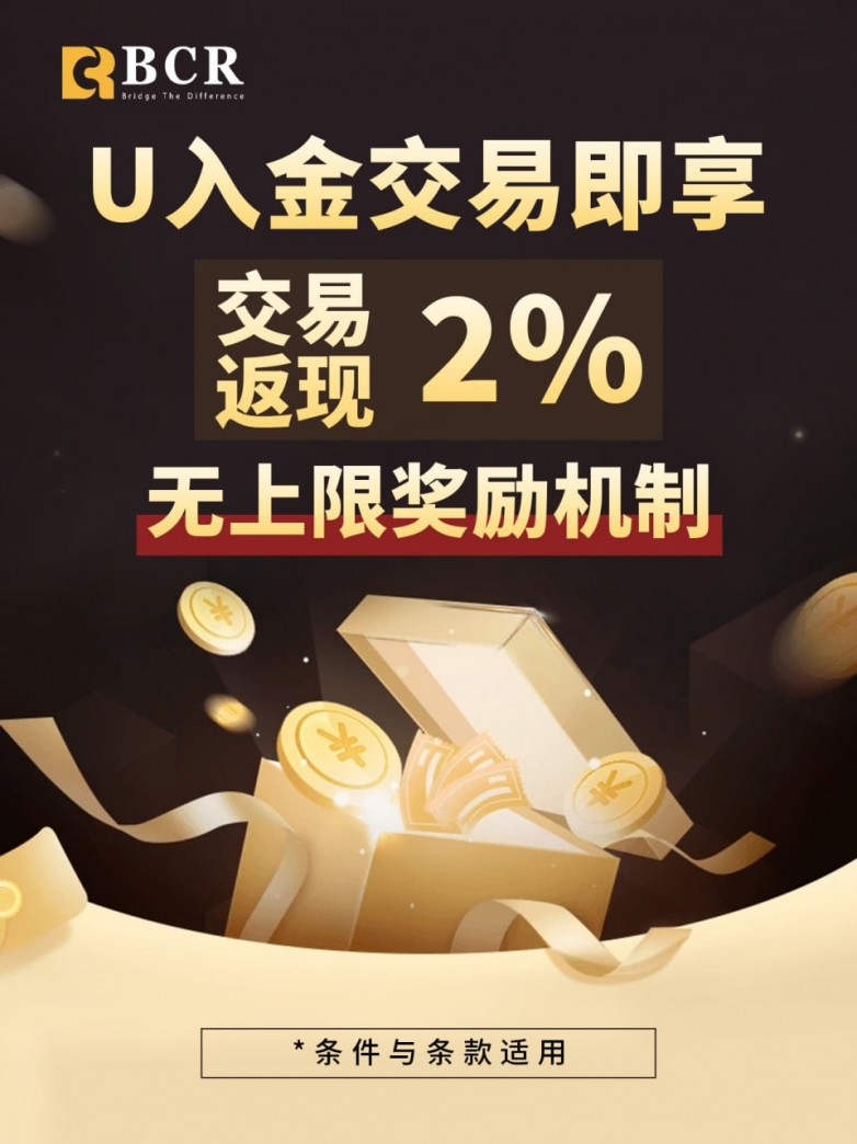 ������ BCR �����Ϊʲô��һ��Ӧ�ǻ���ƽ̨��