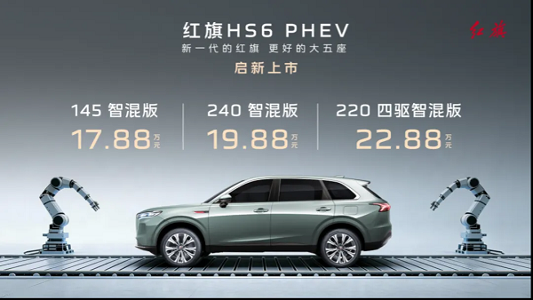 战略转型七年后，这家车企希望走进更多普通人的生活