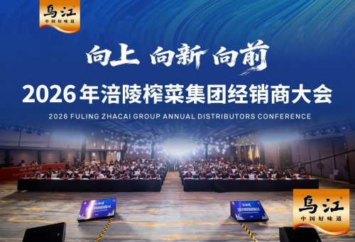 �ڽ���Ʒ��Ⱥ���࣬��������������2026����ե�˾����̴��ɹ��ٿ�