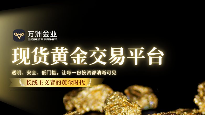 ���޽�ҵ�ֻ��ƽ���ƽ̨����ȫ�������ż���Ͷ����ѡ��