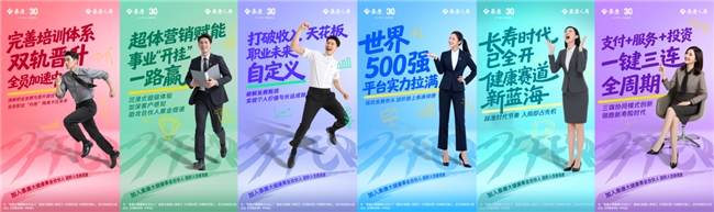 �´��������ʱ����̩�������󽡿���ҵ���ɾ͸��õ��Լ�