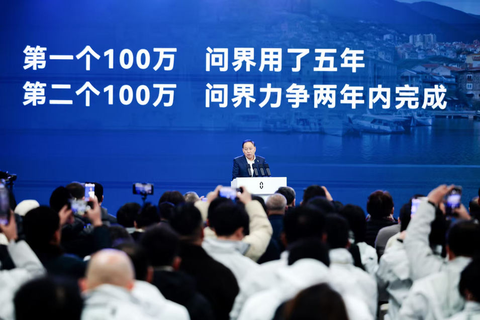 问界从0到100万辆用了5年！赛力斯张兴海立军令状：两年冲刺第二个百万辆