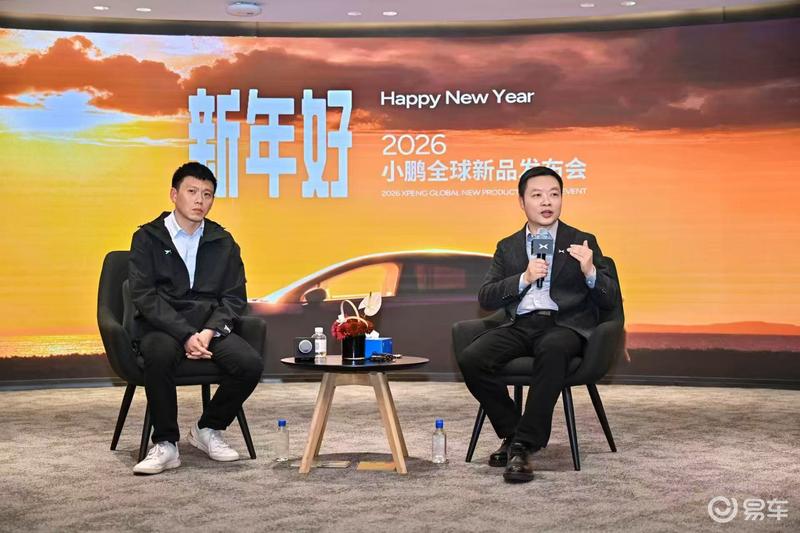 何小鹏：2026稳进破局全自动驾驶迎来颠覆性变革(图5)