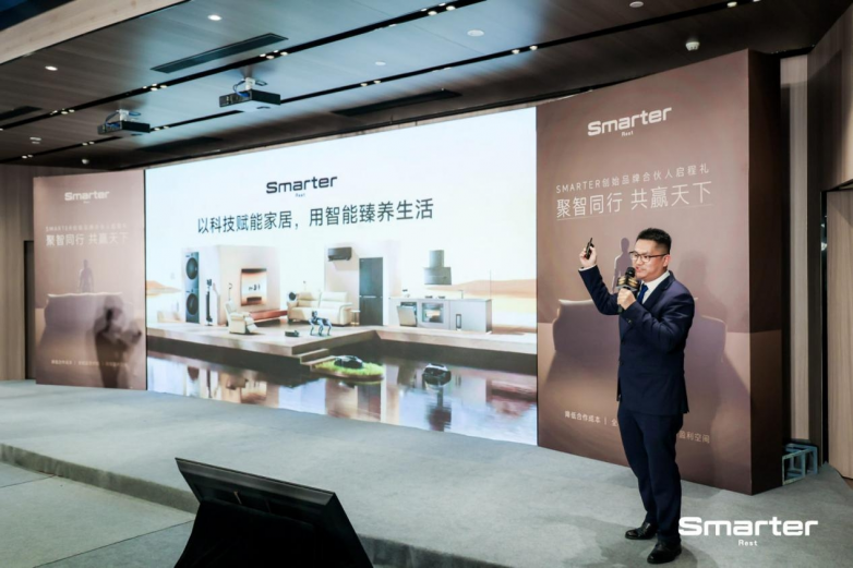 ��ǧ�򶩵���ȫ���ص꣺Smarter�������ԡ�AI+���顱��֤����ɳ������ģ��