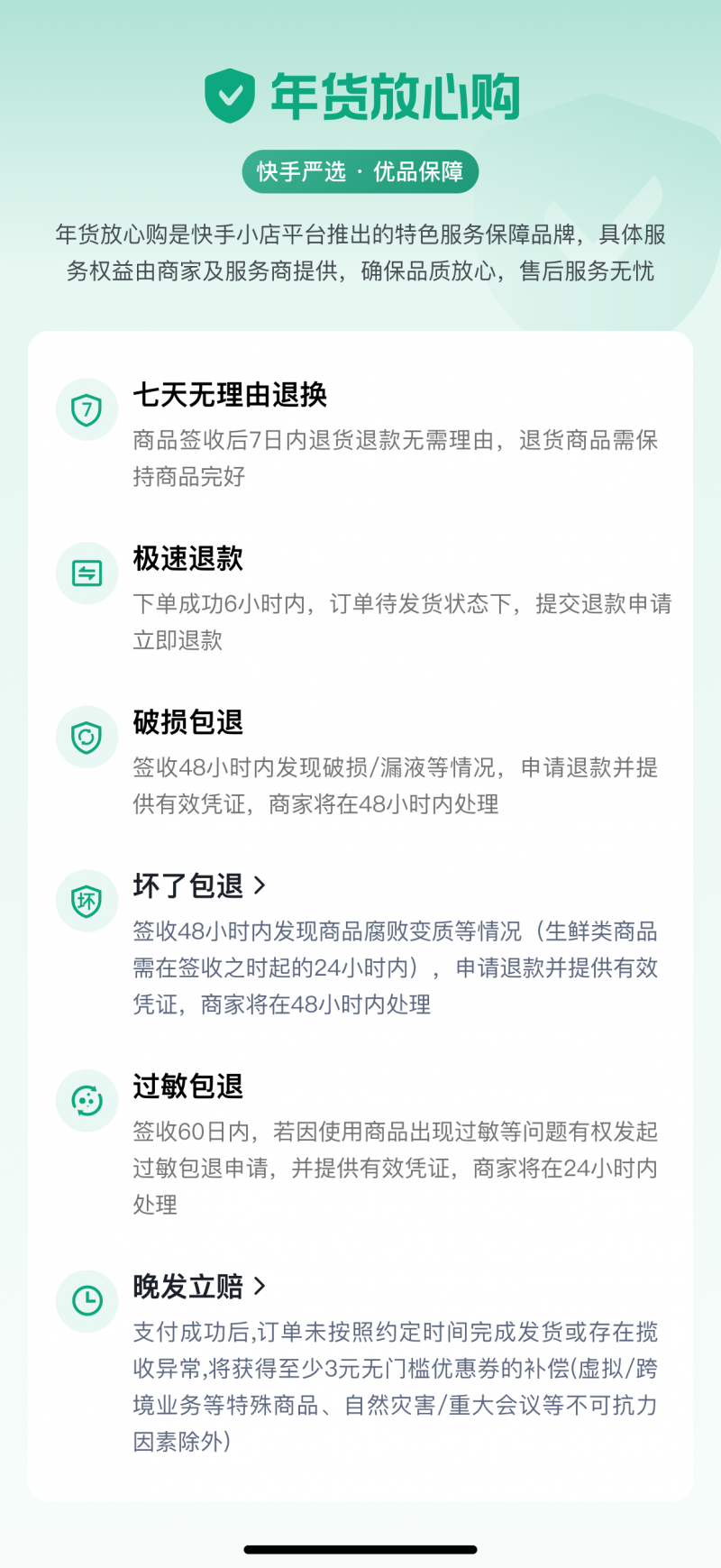 ���ֵ������ߡ�������Ĺ�������Я���̼������û������������