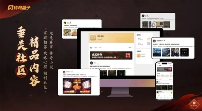 “传奇”IP报告：每年稳定收入约300亿+累计IP价值超3700亿(图28)