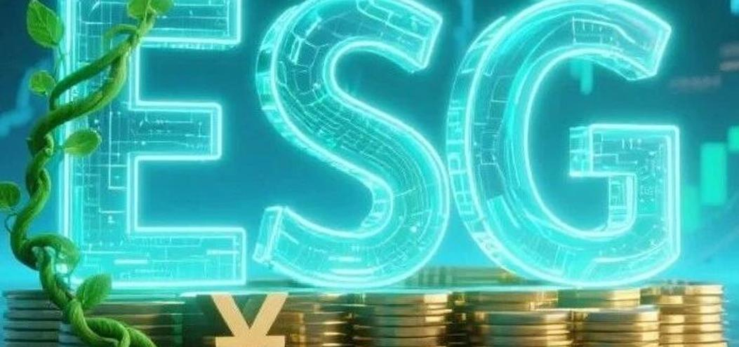 从主题到主力，ESG基金迈入价值驱动新阶段