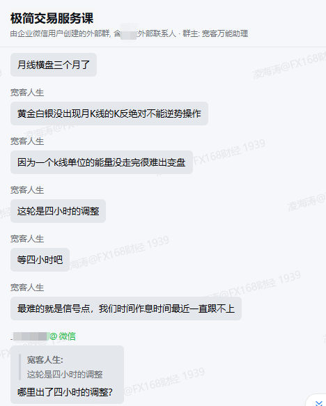 【跳空上涨别慌！】跟着宽客老师，交易小白也能稳步升级