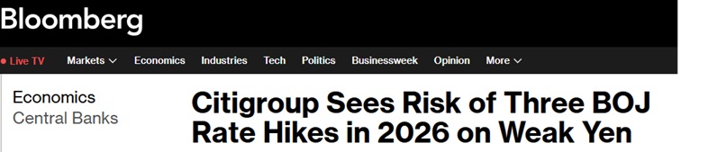 警惕日本“黑天鹅”！花旗日本主管：日元这一幕或逼日本央行大幅提前加息