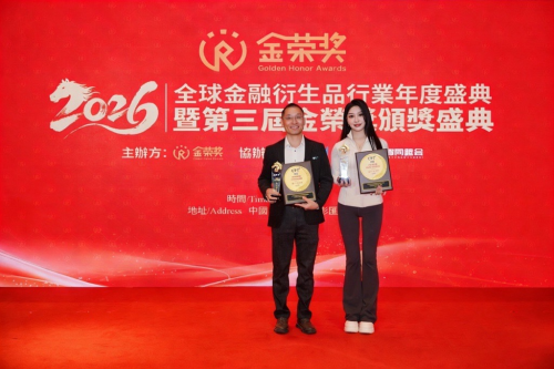 2026��������ٽ��佱ʢ��CPT Markets������������ذ���