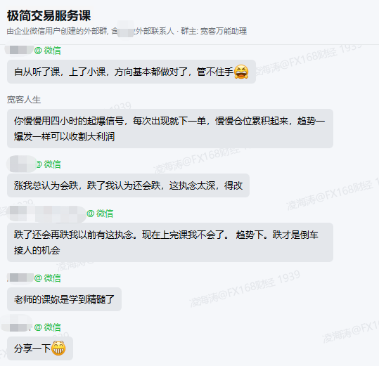 【跳空上涨别慌！】跟着宽客老师，交易小白也能稳步升级