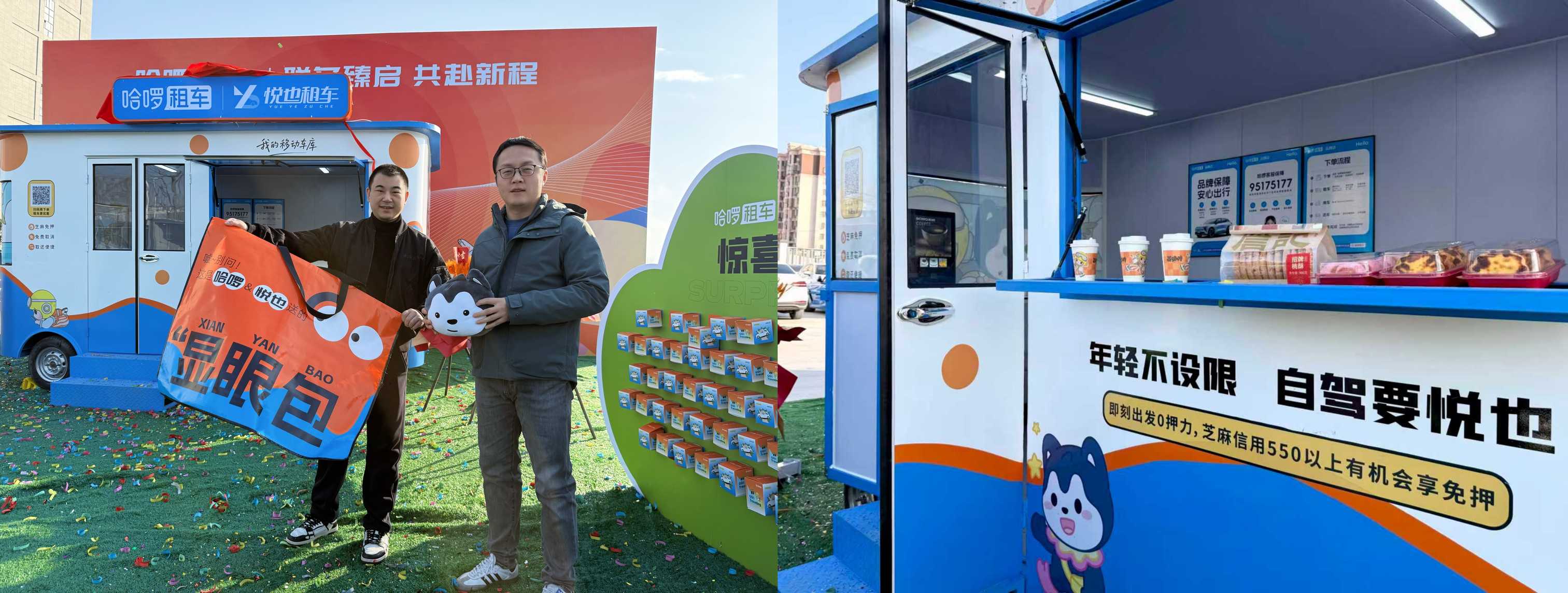 �����⳵Я��ϲ��꼯�Ŵ����⳵���������֡���ʮ��ͬ����������ŵ�