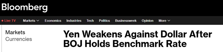 突发行情！日本央行决议后日元走软 警惕植田和男发布会引发市场剧烈波动