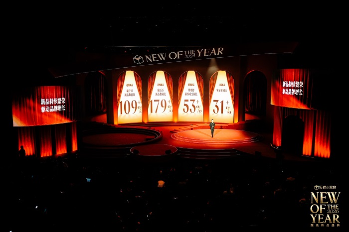 2026��è������Ʒʢ��ٰ죬������Ʒ���֡��¾�������ҵ����