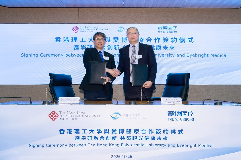 ����ҽ�������������ѧЯ�ֺ��� ���ѧ��Эͬ���� �ƶ��ۿ��ӹⷢչ