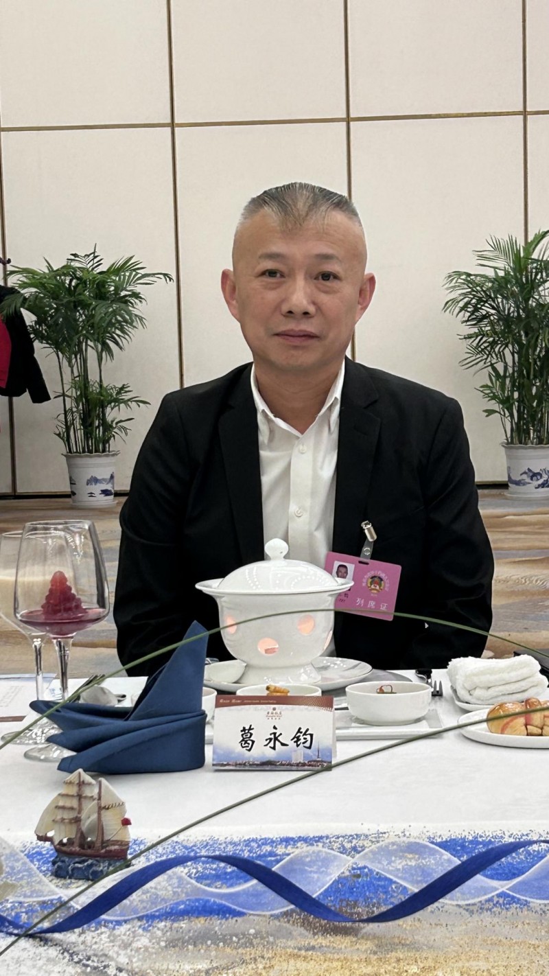 海外友好人士葛永钧受邀列席青岛政协会议分享企业出海合规经验(图2)