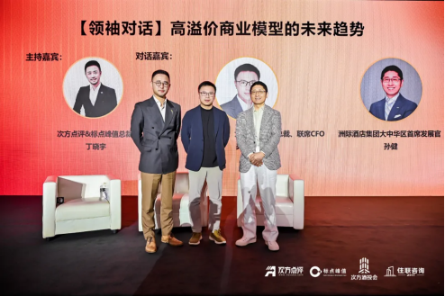 �Ƕ��⽡�棺�Ƶ���ҵ�ر��ع鳤���߼����и߶��Ծߡ���ѩ���¡�����