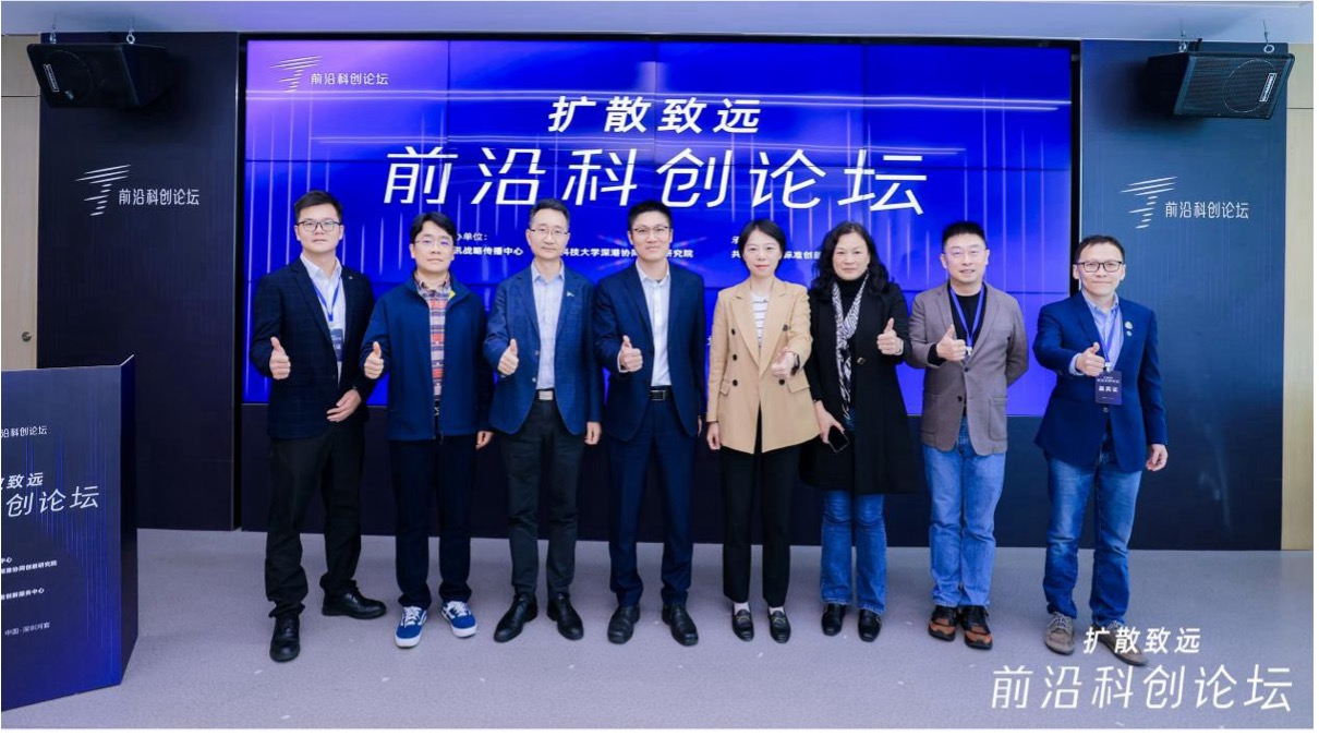 ���׿ƴ���ʾ¼�����Эͬ��δ���AI����ȫ����ɢ��Բ�ģ���