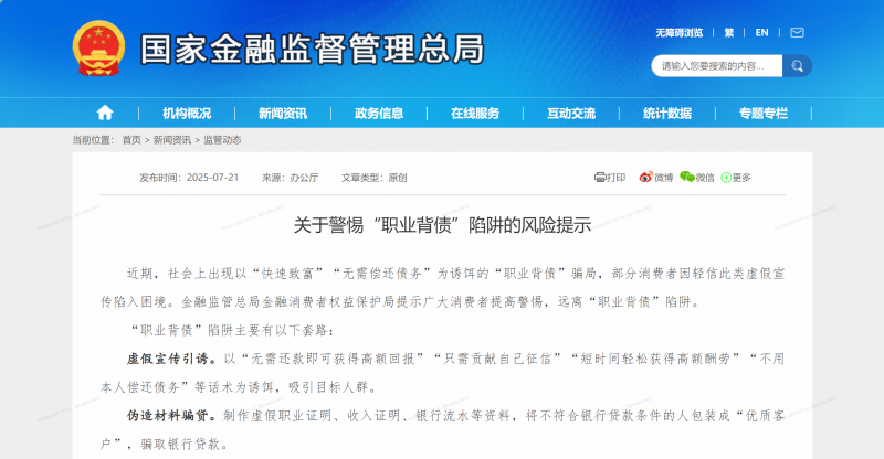 ʡ�¿������������ء�ְҵ��ծ��ƭ����ȫ��λ�ػ����ڰ�ȫ