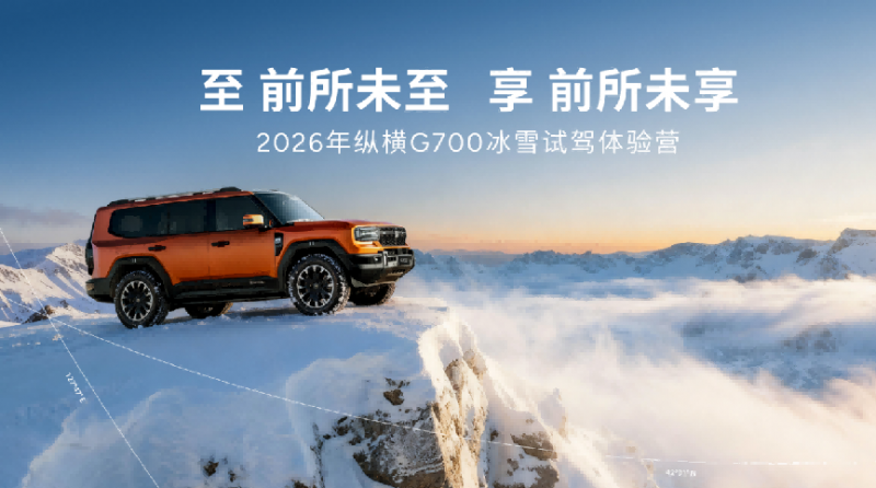 �Ʊ����� Ԧ���ݺᣡ�ݺ�G700�����������͡���Խ֮����