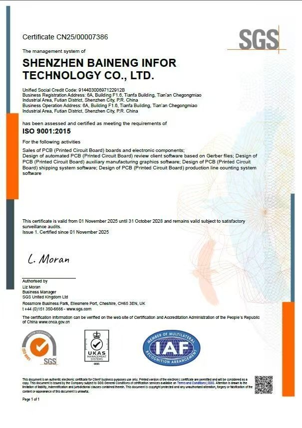 ������о����Ԫ���̳�OMO+AI���������������ҵ��ЧЭͬ