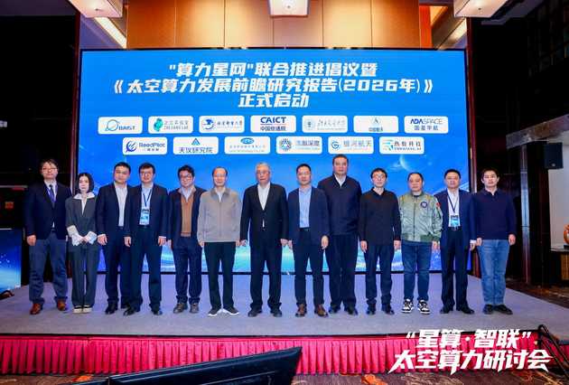 �����ȣ�Я����ҵ��鹲�ơ���������������̬