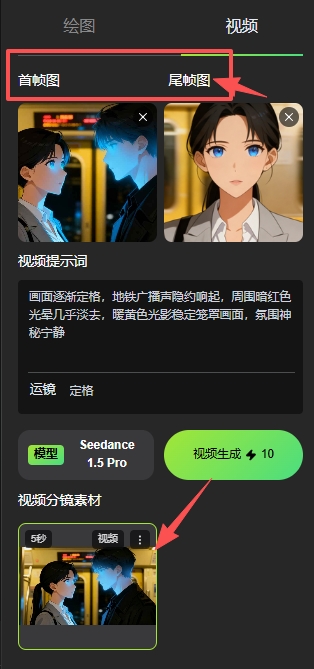 有戏AI：输入剧本出成片一人一天一部短剧！(图4)