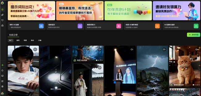 有戏AI：输入剧本出成片一人一天一部短剧！(图1)