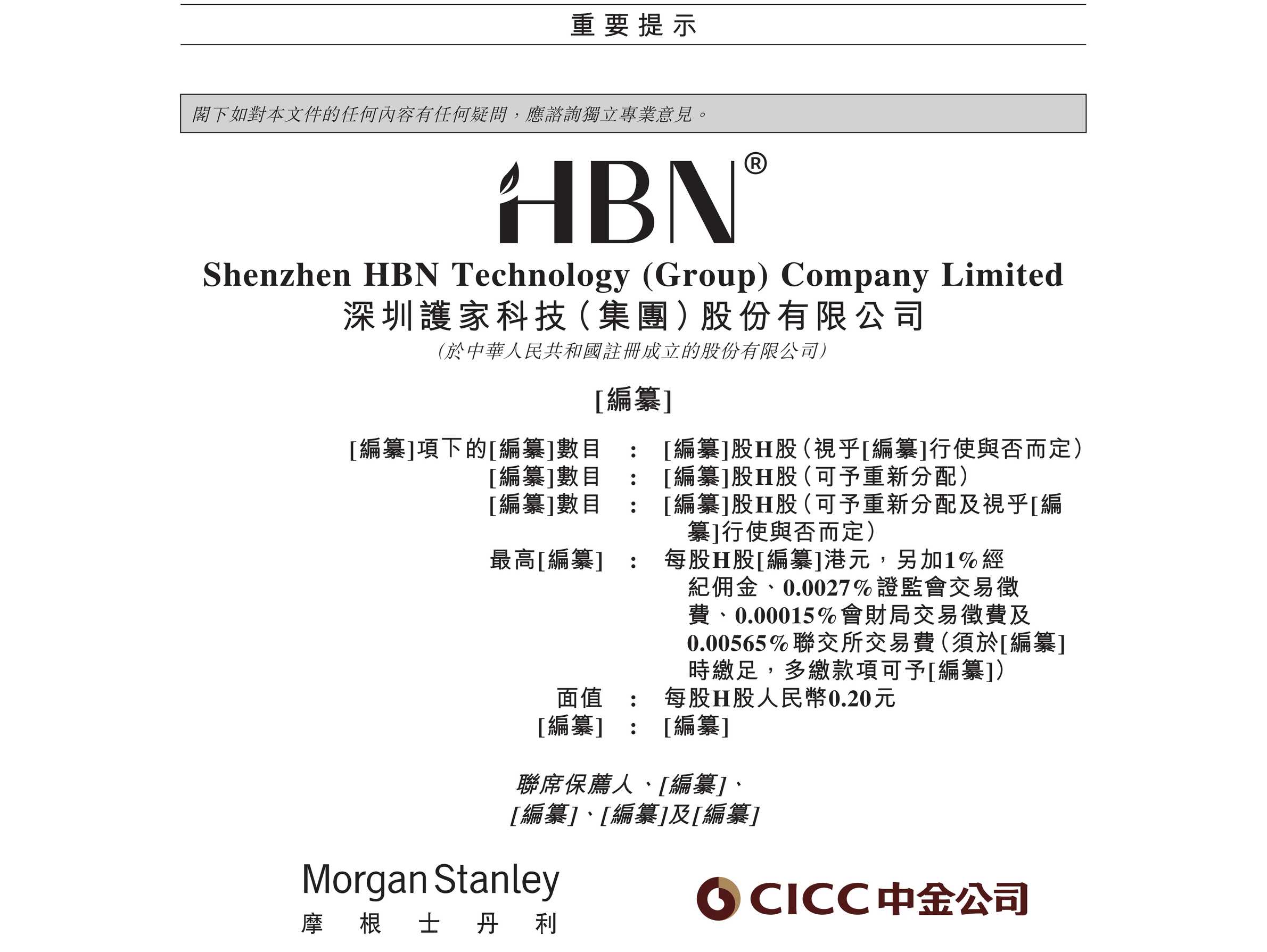 ���HBN�й��飺��ν��з��ĳ��£���������������ѩ�����ֵ����