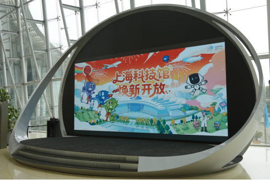 上海建工开创科技文化场馆“新旧融合”更新模式