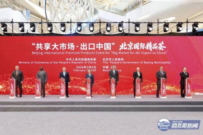 ��˿�������ࡰ�������г��������й����������ʾ�Ʒ��